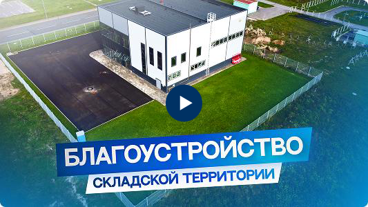 Видео превью