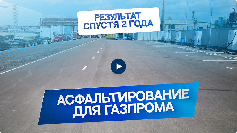 Видео превью